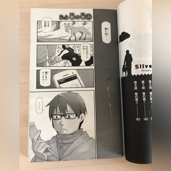 Silver Spoon Japanese Manga Comics Vol. 1 & Vol.2 銀の匙 - Picture 2 of 11